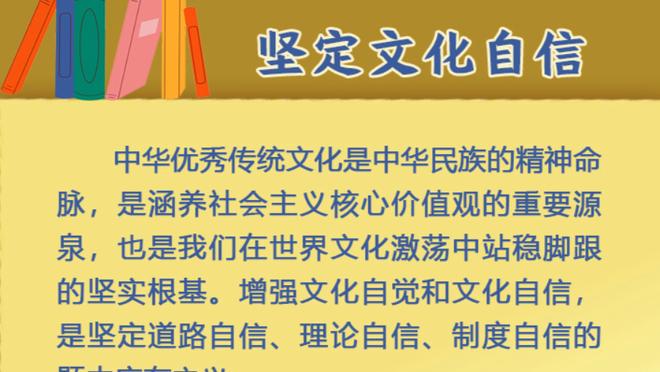 状态火热！拉塞尔半场9中6拿到13分4助2帽且0失误 正负值+16最高