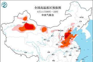 博主：山东泰山联系了自制克雷桑球衣的小球迷。赠送观赛球票球衣