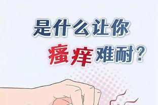 开云电竞官网登录平台截图4