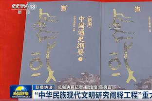 筷子兄弟对决！首节切特4投全中砍11分3板&文班仅2分3板2助2帽