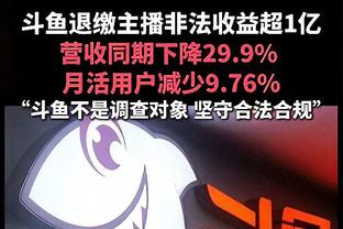 后程发力！马克西下半场19分 全场17中9拿到24分6助