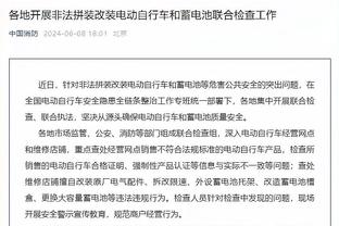 广西哈嘹主教练加布里下课，最放不下的是广西球迷