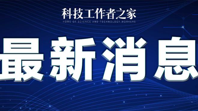 糙哥❓球迷晒哈兰德抢圈视频，嘲讽：“梅西抢了他的金球奖”