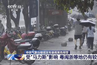 杜锋谈失利：队员放不开手脚 最后阶段运气也不在我们这边