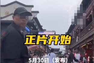 决战！泰山出征亚冠大名单出炉，克雷桑大概率复出！