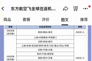 这对比？卢顿前一场对曼城狂射14脚，本场只射4脚+被反轰37脚