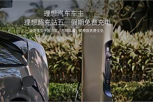 2024赛季中国足球联赛参赛球队（2024.2.6）