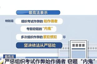 一铁到底！蒙克11中0仅拿1篮板5助攻 正负值-22