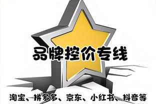 本次季后赛末节命中率排名：小波特70%居第二 仅次于阿德巴约