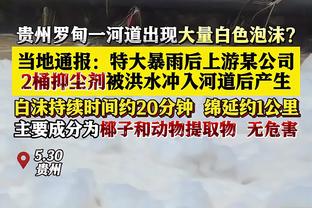 萨尔瓦多：广州队运营困难仍很大，在预算下寻找到最合适的外援