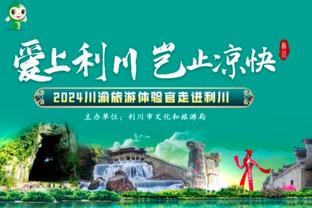 OPTA：利物浦若赢曼城夺冠概率54%，若曼城赢球夺冠概率68%