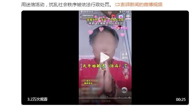 范弗里特：申京还在成长 运动能力不如他的小加索尔防守就很出色