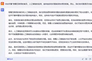 米体：国米准备为埃尔莫索开出4年长约，年薪500万欧