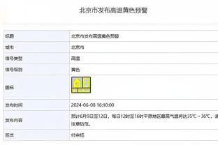 迪亚斯：有维尼修斯很容易取得1-0的领先 来皇马是为了赢得一切