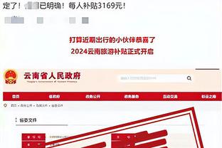 “囚王”！阿尔维斯已经入狱1年零1个月，出狱时间为2027年7月