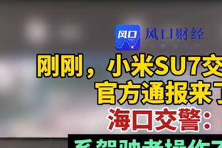 萨里：图赫尔可能改变战术我们不会整场防守 意甲水准不弱于英超