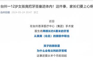 敌不过岁月？38岁纳达尔1-2遭汤普森逆转出局，第3盘疑似旧伤复发