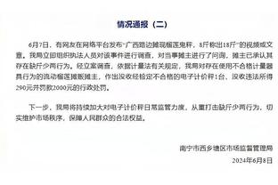 艾贝尔：纳格尔斯曼提前告知了我名单选择，这只是一次单纯的对话