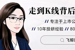 曼联青训伊兰加比赛中送助攻，被换时手指森林队徽向球迷示好？