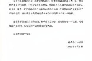 米兰有意！莫塔：是否效仿阿隆索留下？我考虑的是下场比赛