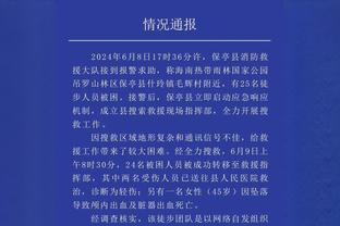 今天三分5中5！雷吉：队友让我相信自己 这给了我极大鼓励