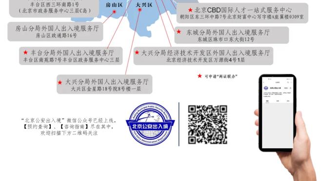 炸裂！斯卡马卡凌空侧钩破门，解说员高潮了